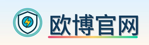 欧博官网 Logo